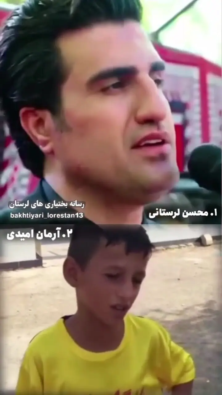 دانلود آهنگ باشکوه محسن لرستانی و محسن ابراهیم زاده / ترانه خاطره ها