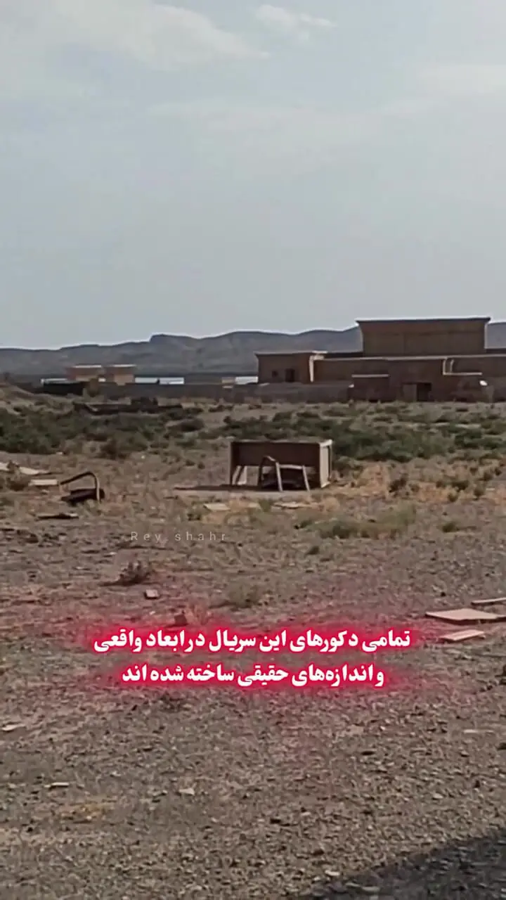 فیلم/ سریال یوسف پیامبر در کجای تهران ساخته شد؟ / ببینید