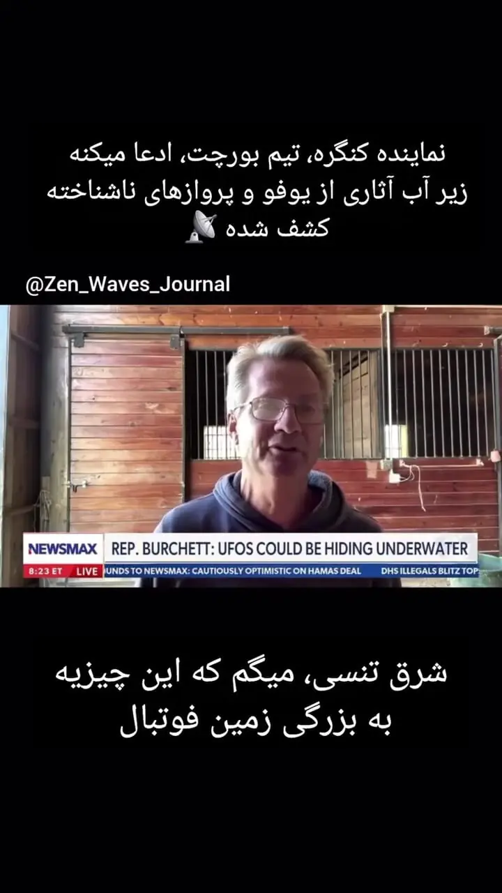 فیلم / تایید وجود اشیاء اسرارآمیز زیر آب اقیانوس ها با سرعت 380 کیلومتر / با این سرعت سطح آب تکان نمی خورد  / ساخت بشر نیست و ...