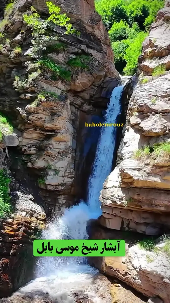 فیلم منظره رویایی از آبشار شیخ موسی در مازندران