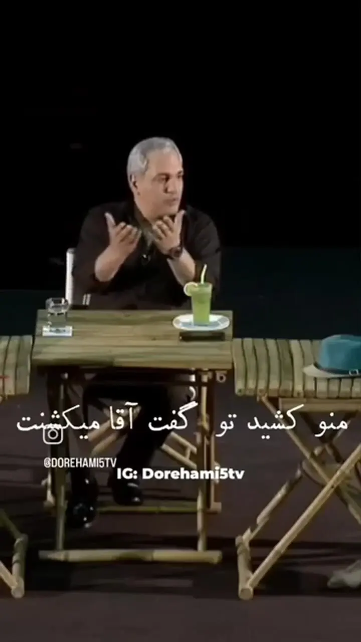 مهران مدیری: دیگه نمیتونستم حتی نون پنیر بخرم .... بچم از گشنگی انقدر گریه کرد تا بیهوش شد... تو کوچه عربده میزدم....