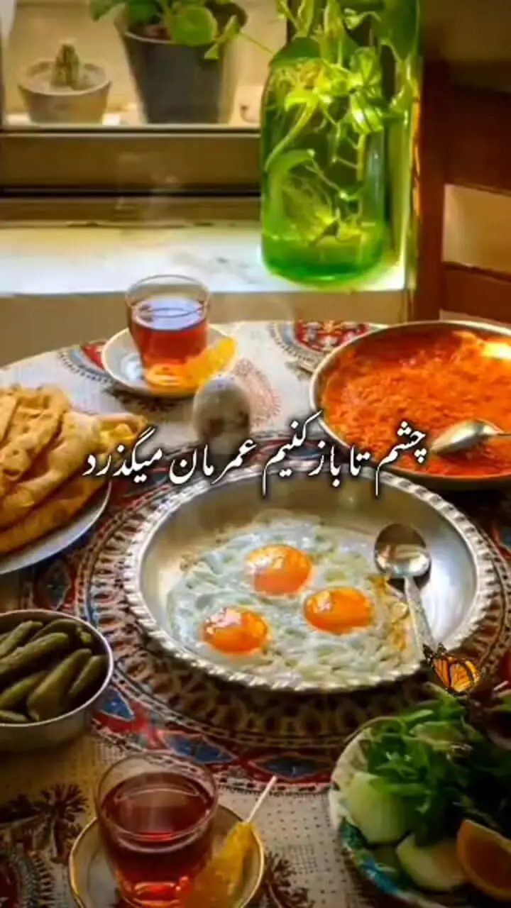 طالع بینی امروز شما عزیزان / 11 آبان