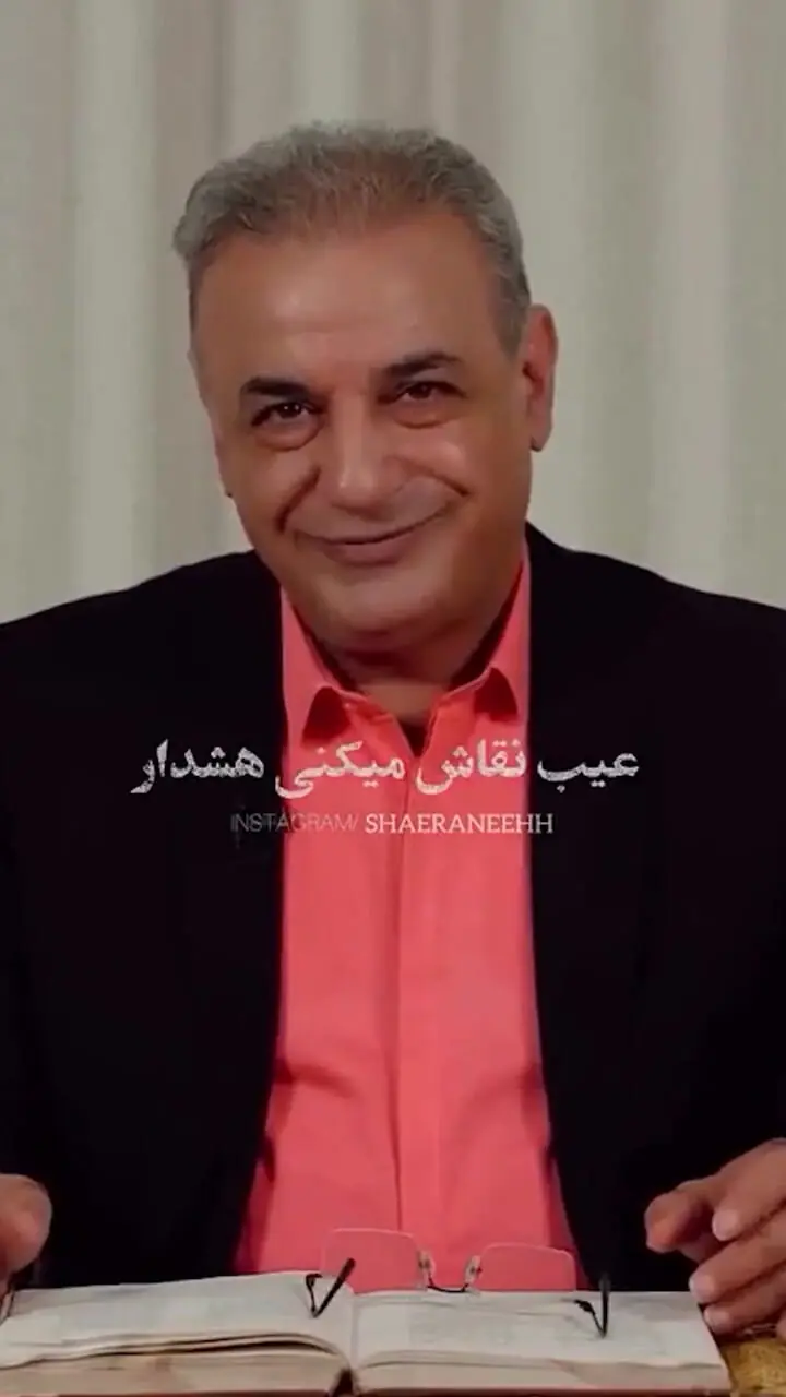 فیلم/ عجیب‌ترین دو بیتی سنایی غزنوی از زبان رشید کاکاوند، این حکایت رو باید با جان و دل گوش کنید / ابلهی دید اشتری به چرا... !