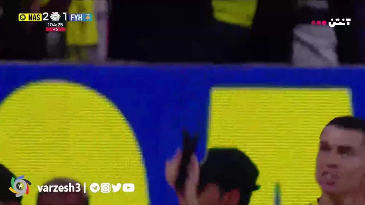 رقص عربی رونالدو پس از گل دوم در بازی النصر و الفیحا + فیلم