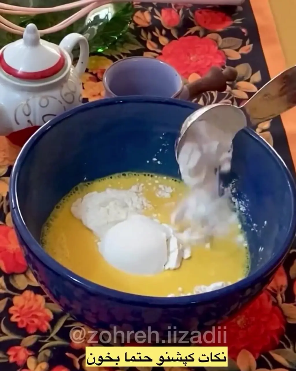 بهترین روش درست کردن بنیه ماهی