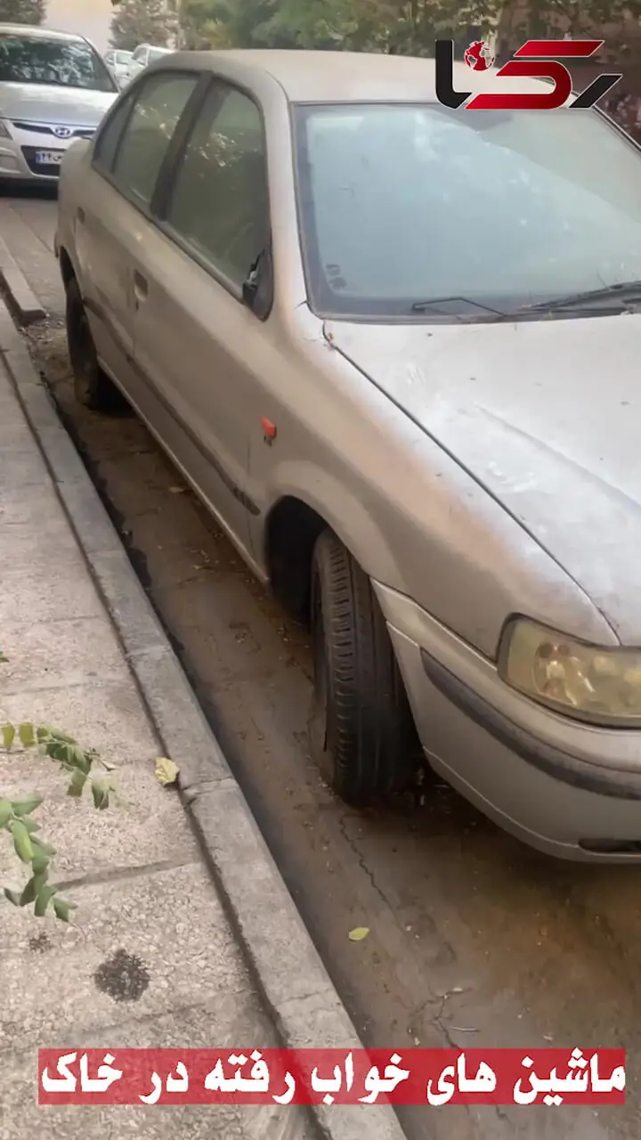 خودروهایی که در تهران پوسیدند؛ روایت شهر از فراموشی و خاک