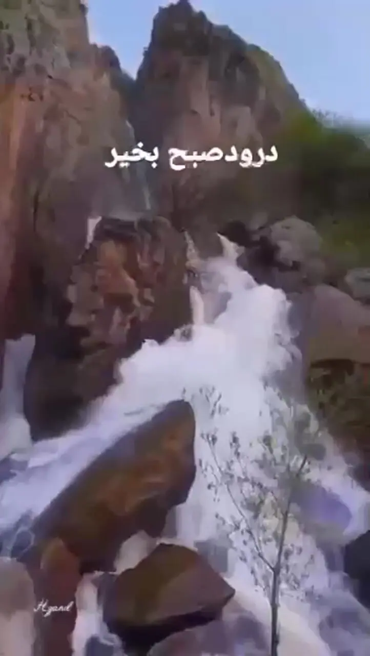 تفسیر فال حافظ 12 آبان