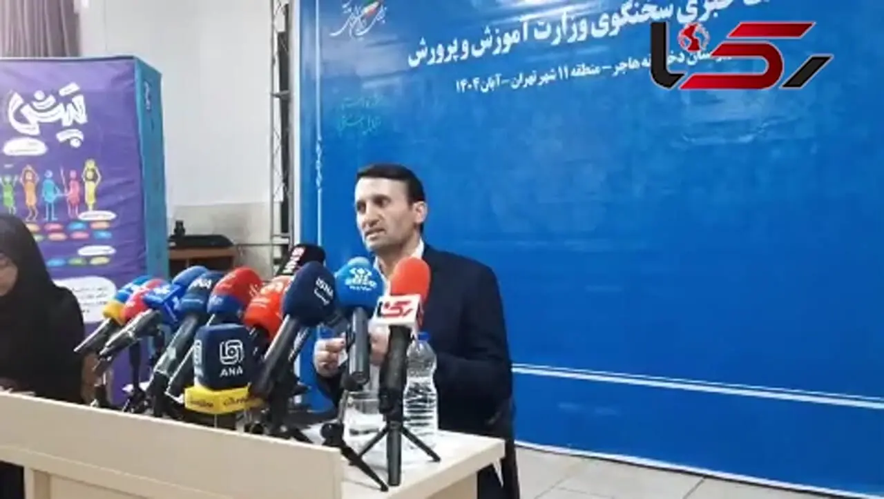 عدالت آموزشی در سایه شهریه‌های نجومی؛ سخنگوی آموزش‌وپرورش: انتخاب مدرسه غیردولتی باید «انتخاب» باشد نه «اجبار»