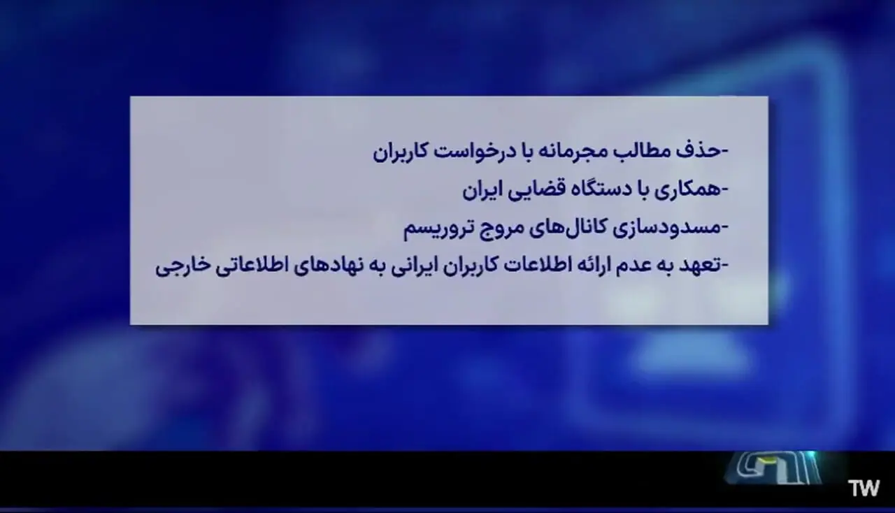 فیلم / تلگرام به زودی رفع فیلتر می‌شود؟