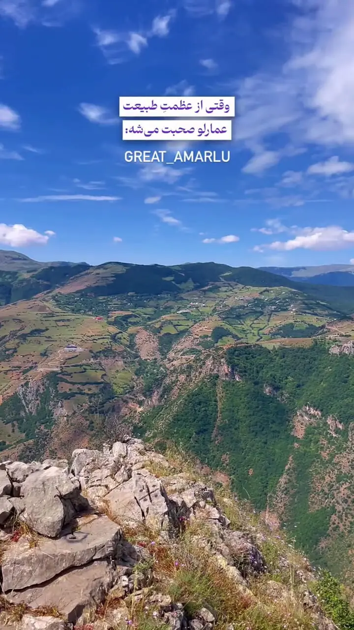 فیلم مناظر دیدنی از عمارلو