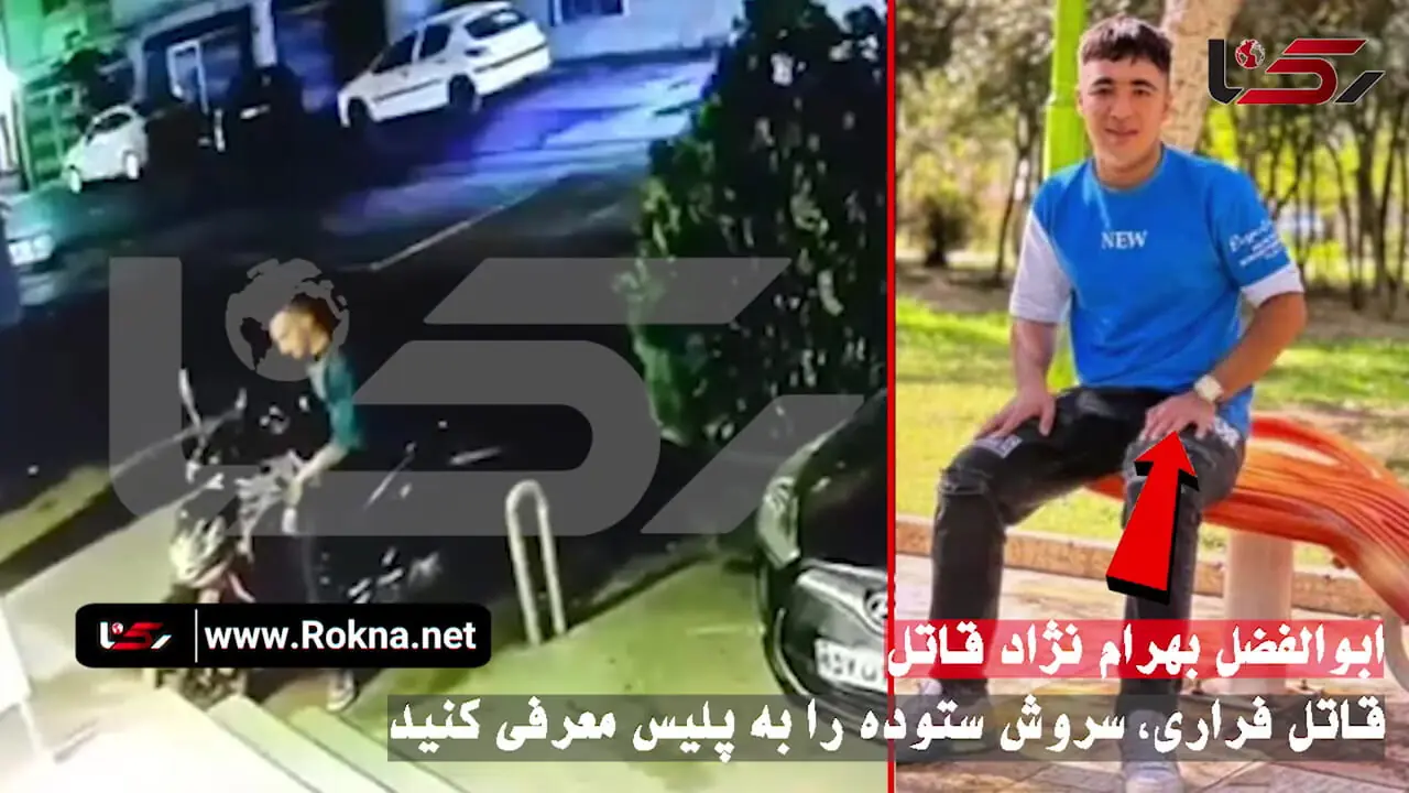 فیلم لحظه حمله مرگبار به سروش ستوده / بازپرس دستور انتشار عکس قاتل را صادر کرد