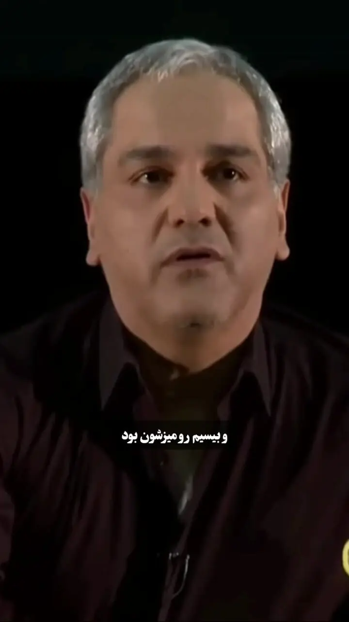 فیلم / مهران مدیری: از حراست منو بردند و کتکم زدند ... گفتم غلط کردم.../ هیچوقت نفهمیدم رئیس تئاتر چرا باید بی‌سیم و اسلحه ...