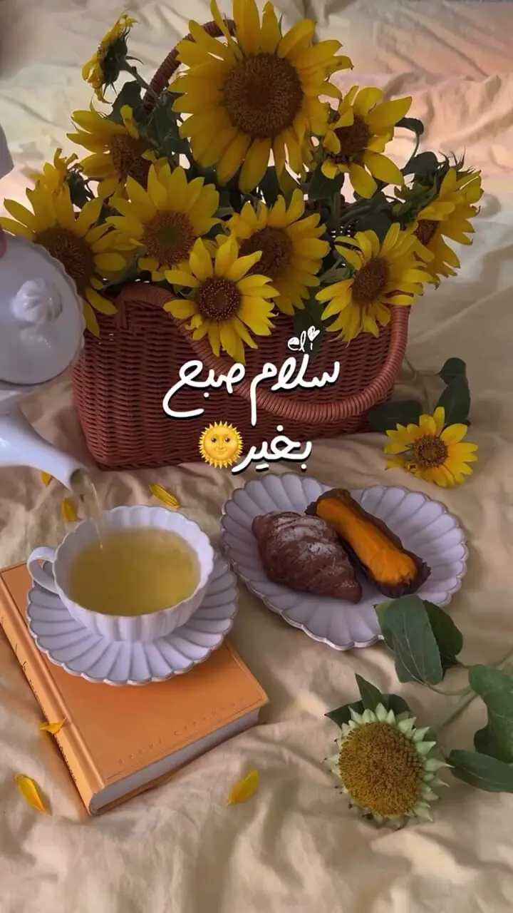 تفسیر فال حافظ 14 آبان