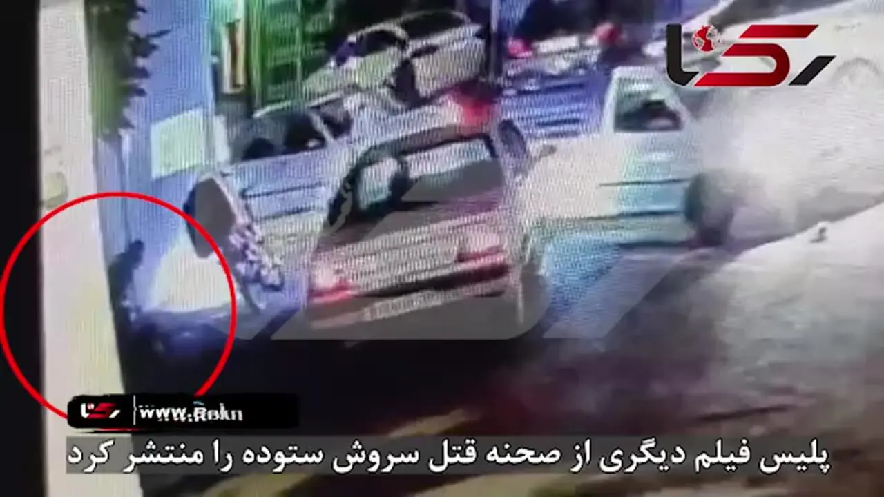 فیلم صحنه کامل قتل سروش ستوده مربی بدن ساز در درکه / قاتل فراری ابوالفضل بهرام نژاد قاتل فراری کجاست!