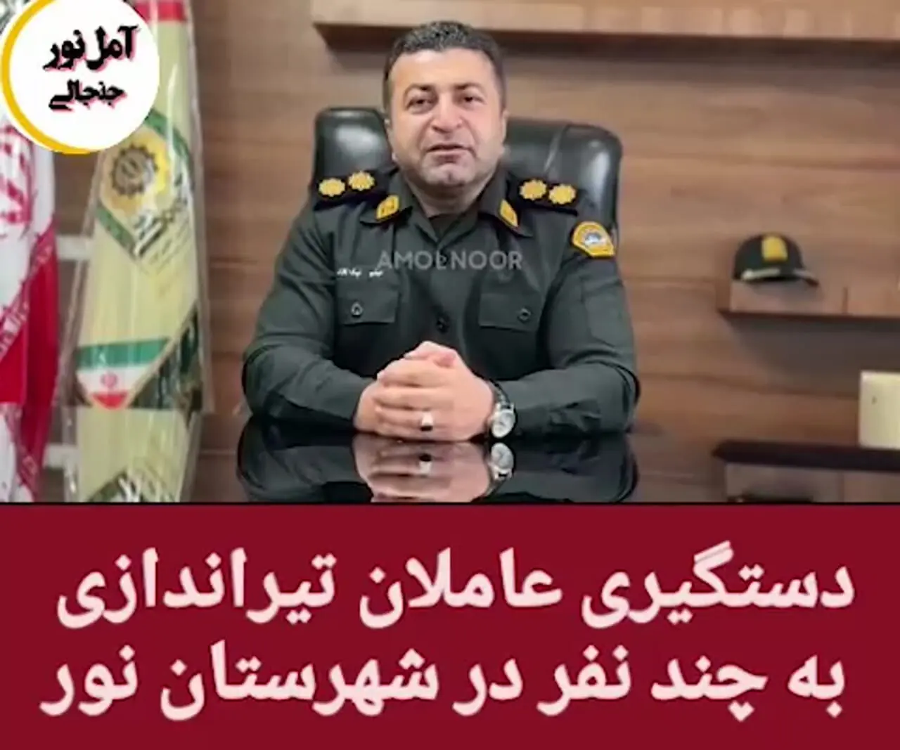 پایان فرار مسلح سابقه‌دار / فیلم او را بر روی تخت بیمارستان ببینید