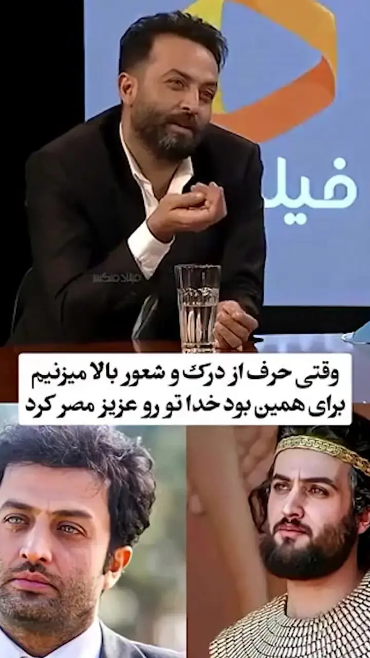 این حرف مصطفی زمانی ثابت میکنه بیخودی عزیز مصر نشد / فضای مجازی فعالیت نمی‌کنم، به یکی بگم آب بده نخور ولی خودم بخورم؟