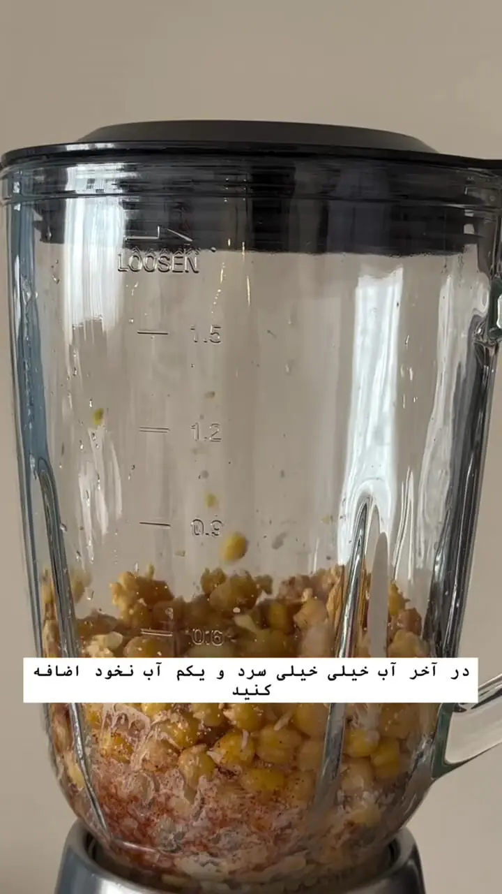 لبنانی ترین رسپی حمص