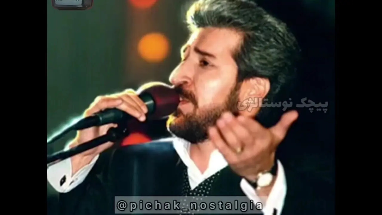 آهنگ های خاطره‌ انگیز دهه هفتاد