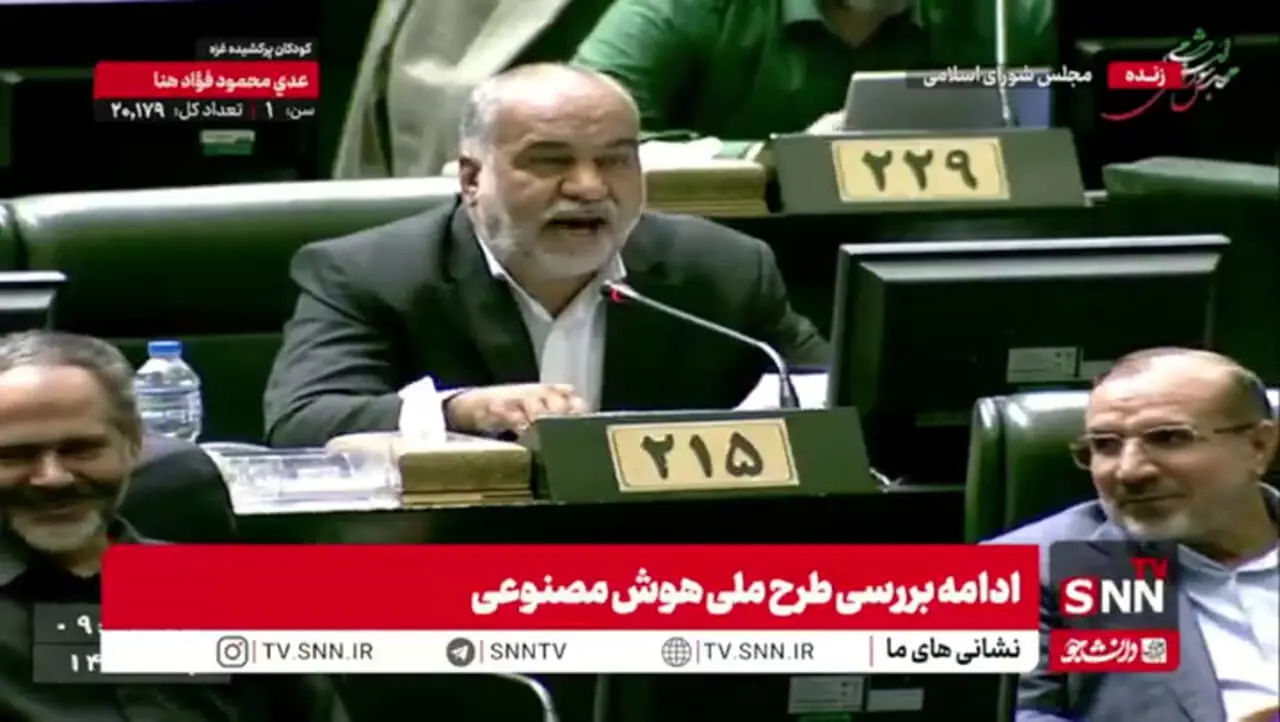 نماینده مجلس: اگر آب نداریم، مردم را آگاه کنید تا دعای باران بخوانند