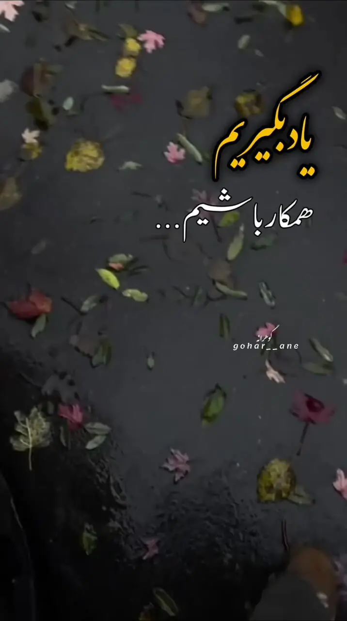 طالع بینی امروز 17 آبان