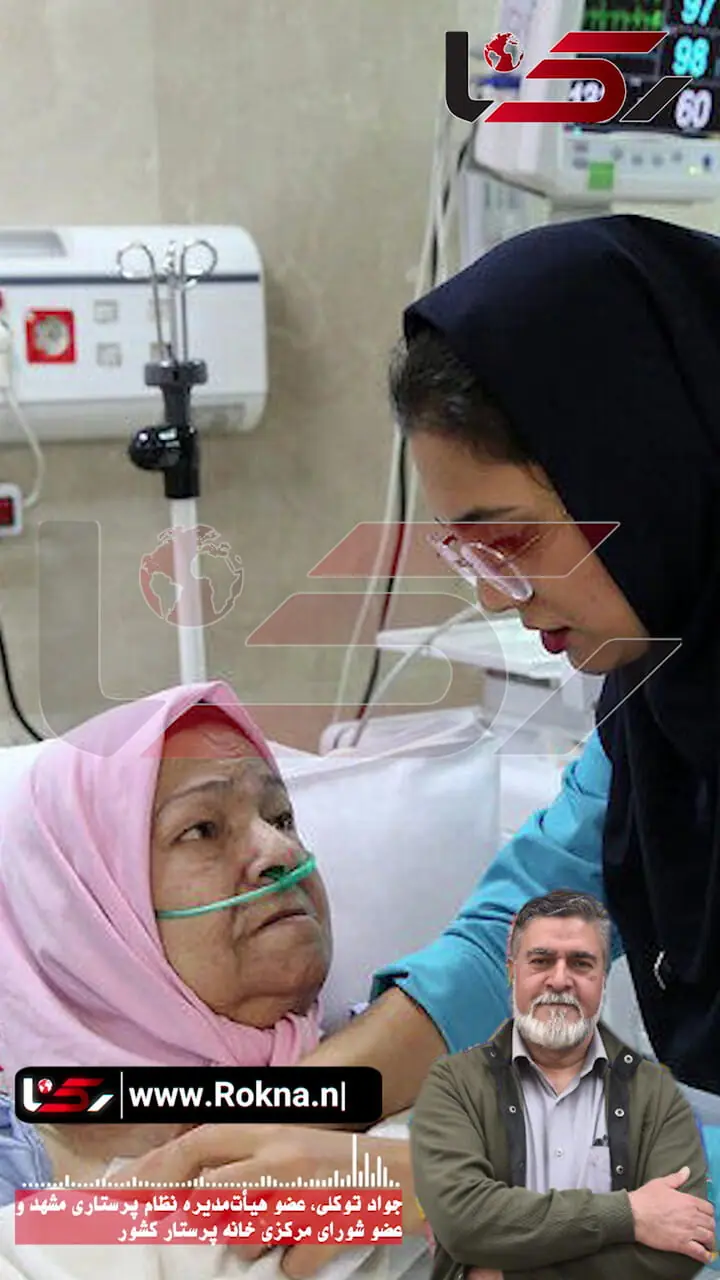 قانونی که هست؛ اما اجرا نمی‌شود / سختی کار پرستاران نادیده گرفته می شود؛ قانون مشاغل سخت و زیان آور روی کاغذ مانده است + صوت