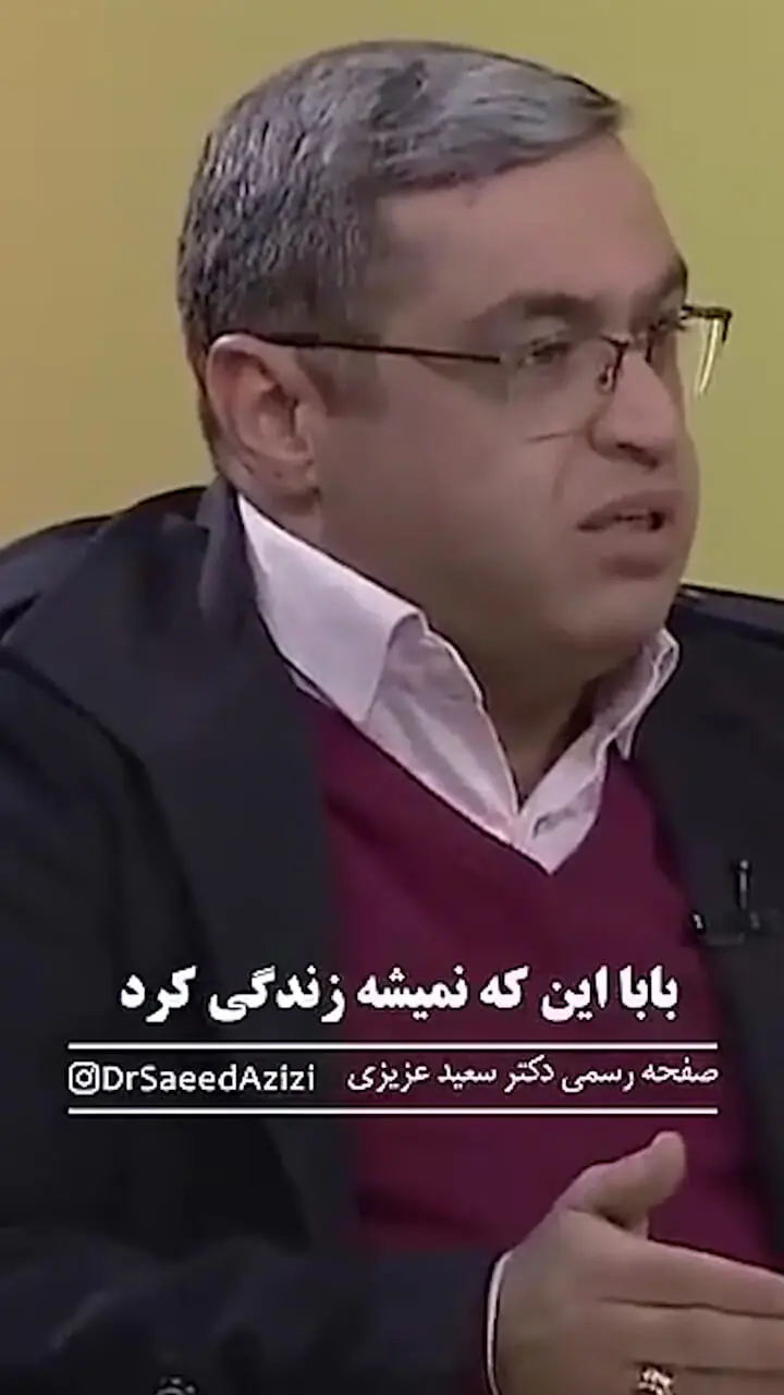 فیلم/ پیامی که المیرا شریفی مقدم خواند؛ شوهرم بیکاره فقط میشینه جلوی تلوزیون بهش بگید بره سرکار استاد عزیزی: برو سرکار....