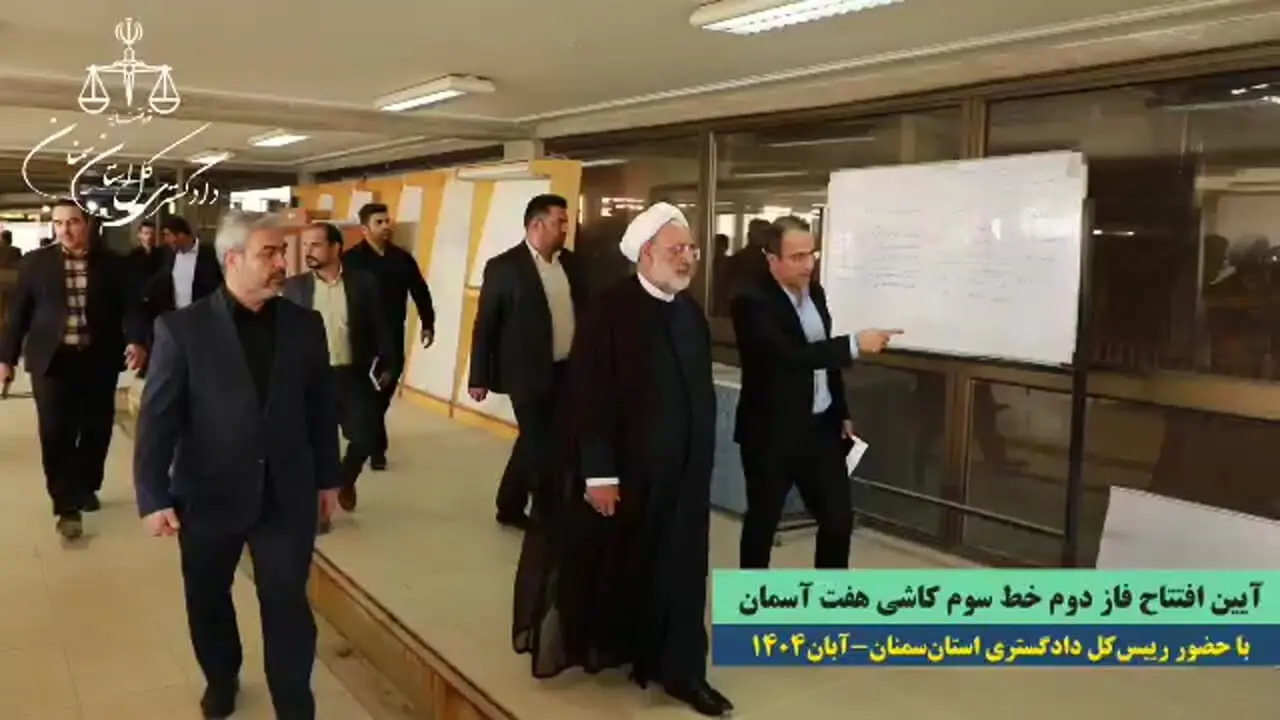 فاز دوم خط سوم کارخانه کاشی هفت آسمان با حمایت دستگاه قضایی استان سمنان به بهره‌برداری رسید + فیلم