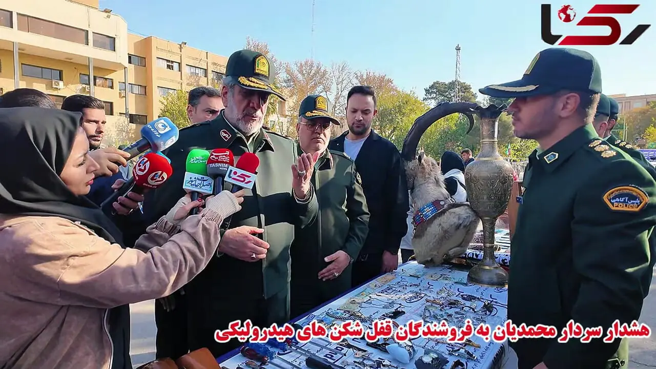 هشدار سردار محمدیان به فروشندگان قفل شکن های هیدرولیکی