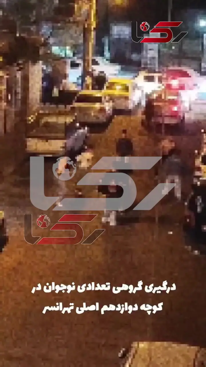 فیلم درگیری خیابانی احمقانه نسل Z ها در تهرانسر