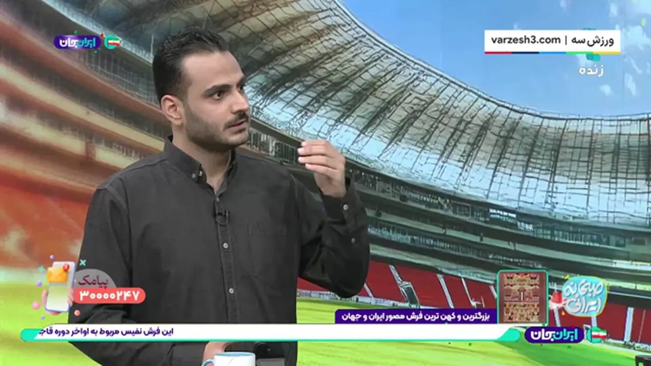 بررسی کارنامه آنتونیو گالیاردی؛ مربی جدید تیم ملی