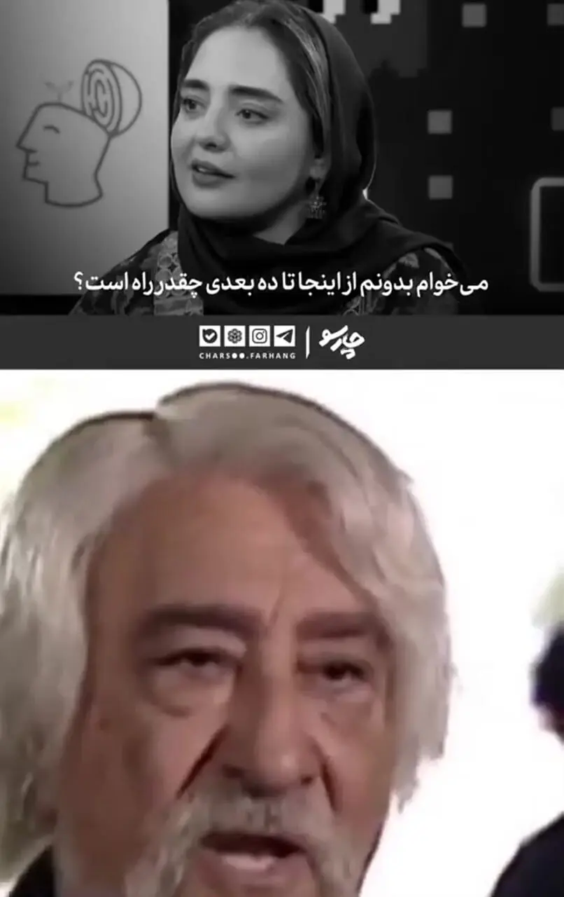 فیلم / افشاگری تازه و عجیب نرگس محمدی: در کشور عراق تمام دیالوگهای معروف حشمت فردوس را توی یه کتاب چاپ کردن!