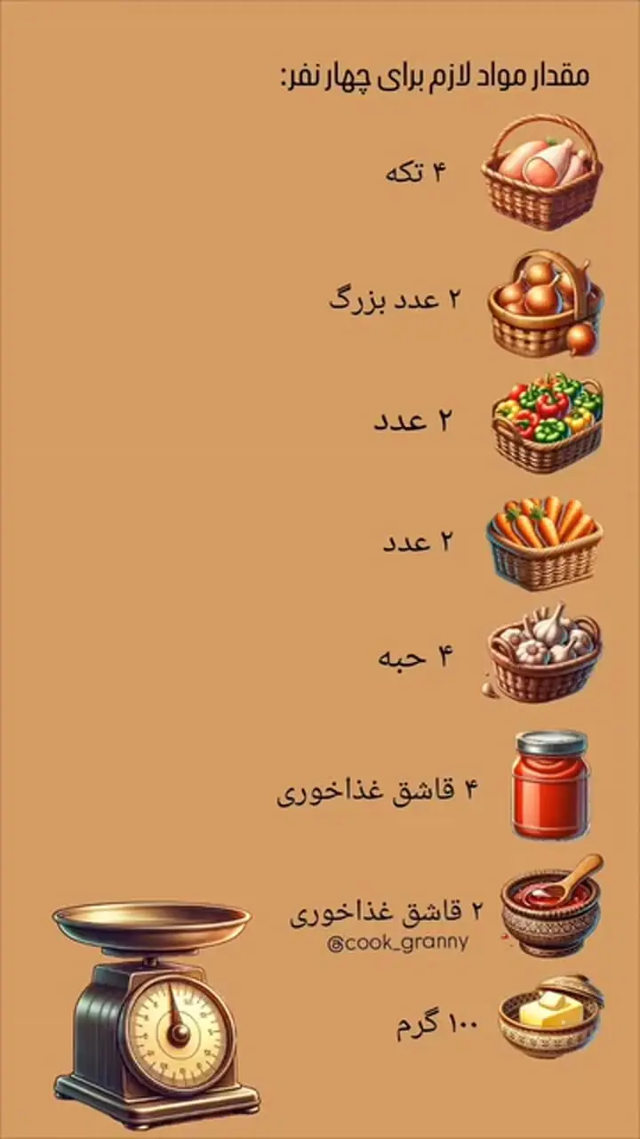 چطوری بدون آب مرغ می پزه؟!