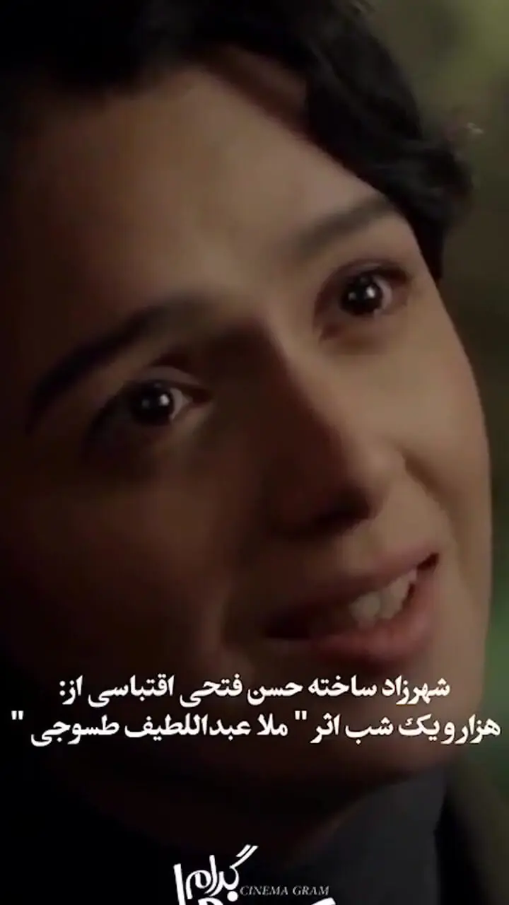 فیلم/ نگاهی به محبوب ترین فیلم و سریال های ایرانی اقتباسی از مشهور ترین رمان ها با هنرنمایی ستاره های سینما: شهاب حسینی، بهنوش طباطبایی، پارسا پیروزفر و...!