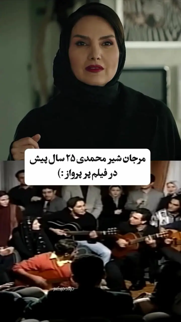 شادمهر با من کاری کرد که میخواستم انتقامم را بگیرم / تغییر چهره خانم بازیگر فیلم معروف شادمهر ...