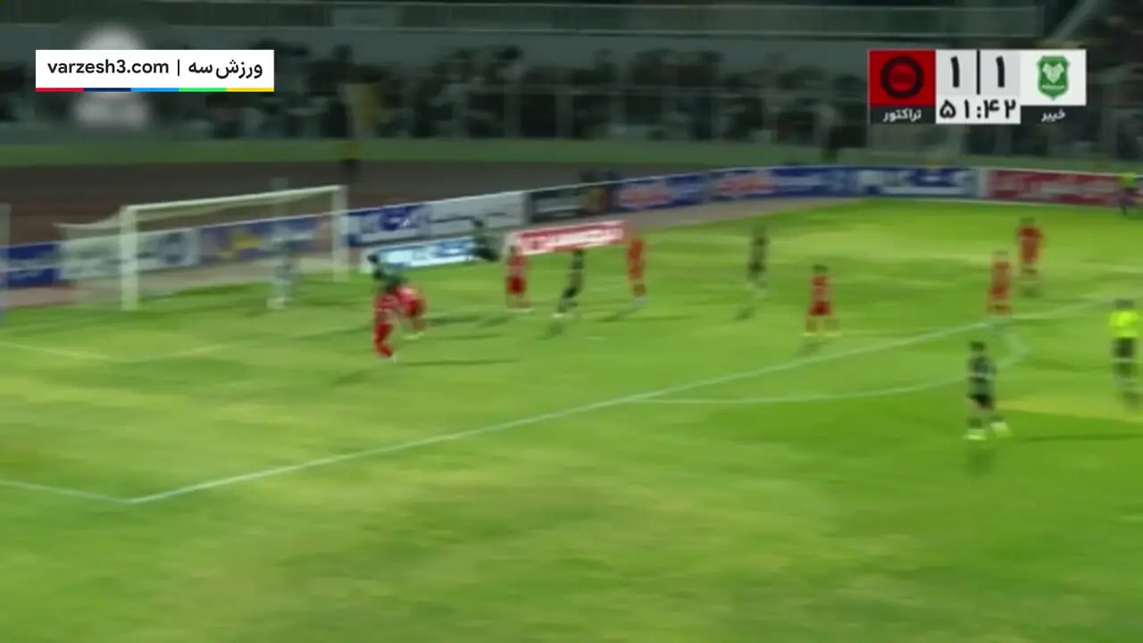 فیلم خلاصه بازی خیبر 2 - تراکتور 1