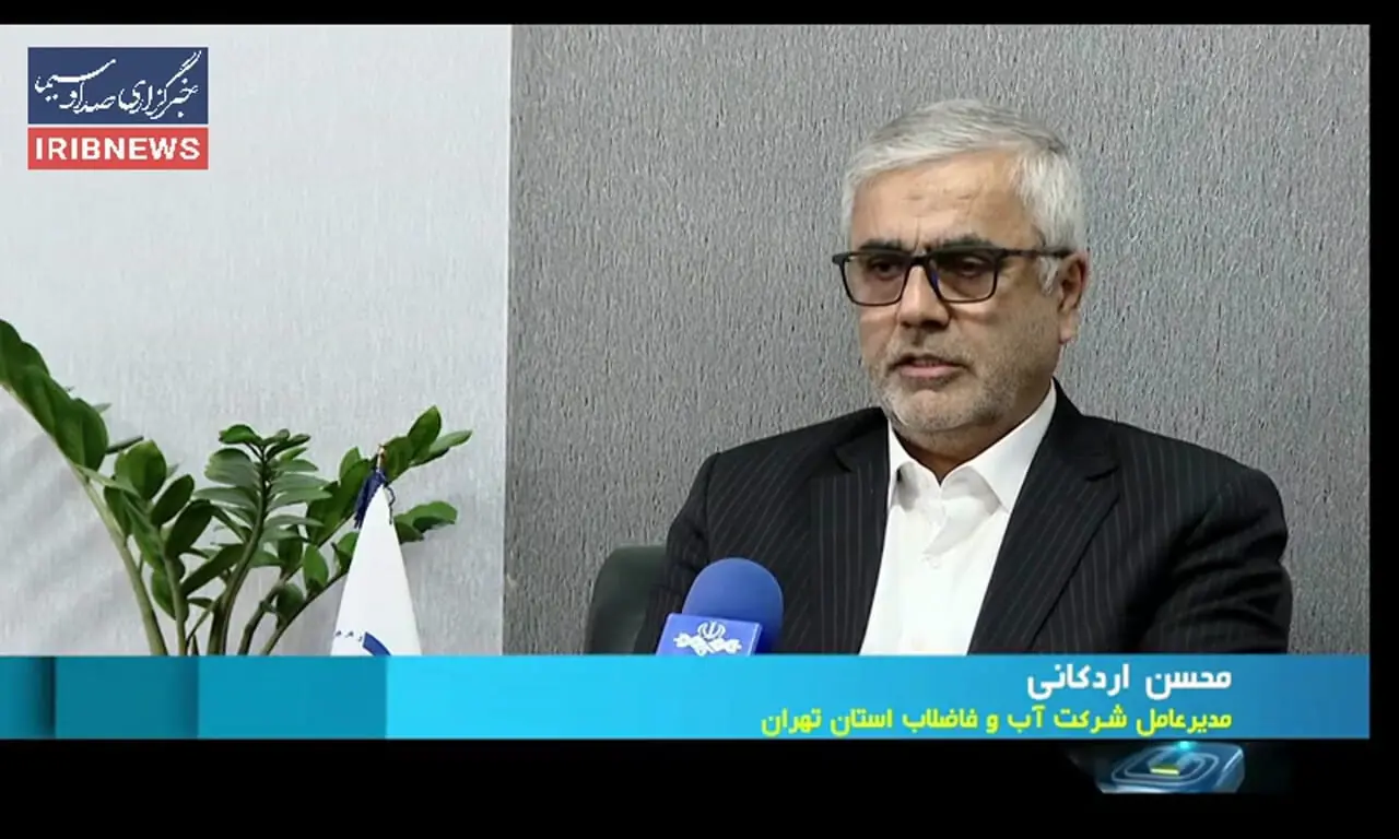 فشار آب تهران شب‌ها کاهش می‌یابد / توضیح مدیرعامل درباره محدودیت فنی قطع آب