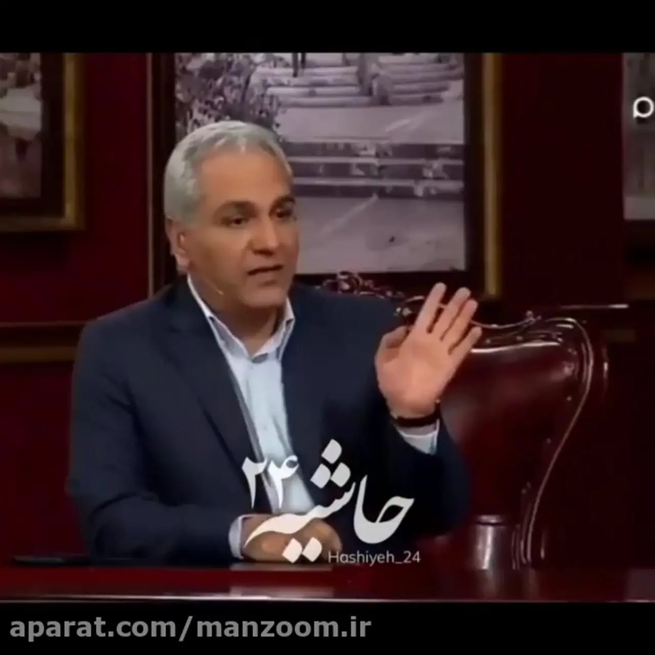 فیلم / مهرانه مهین‌ترابی : عاشق هیچ مردی نشدم ... / دلیل این که هیچوقت مرد دلخواهم رو پیدا نکردم و تنها موندم اینه که...