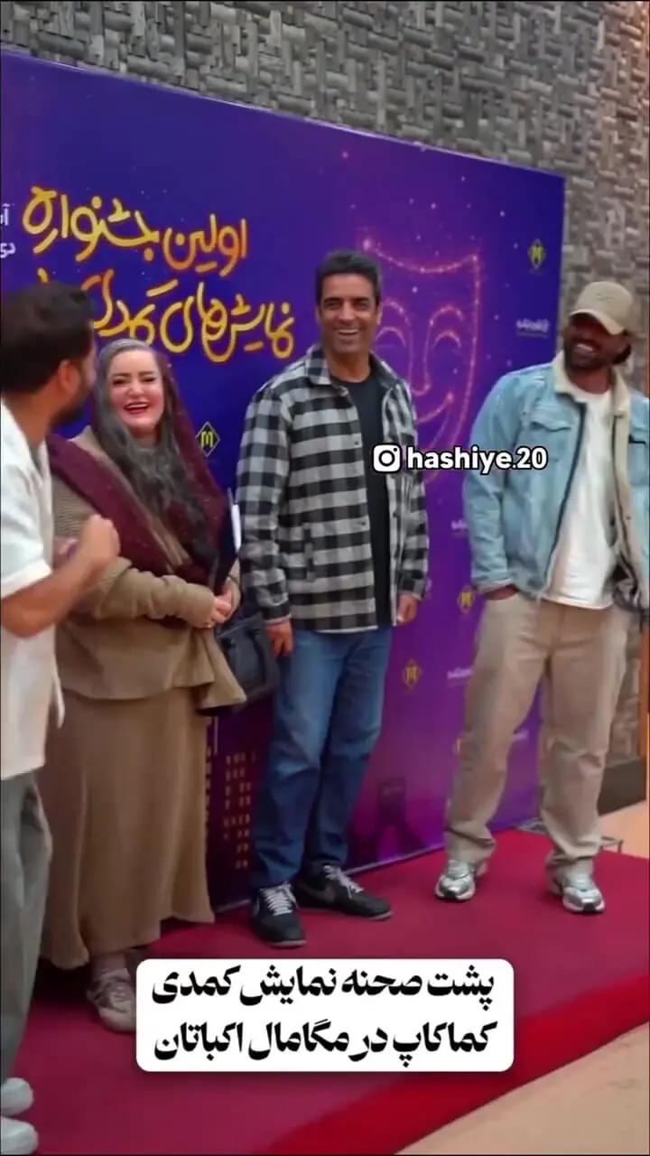 فیلم / دلتنگی نعیمه نظام  برای پژمان جمشیدی ..../ دلتنگتم پژمان جان ....