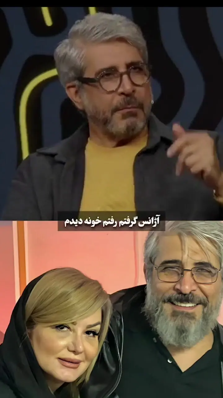 فیلم / امیر غفارمنش : همکارام سه سوت زیرآبمو زدن ..رفتم لباس بیارم برگشتم دیدم ..../ توی جیبم پول آژانس هم ...