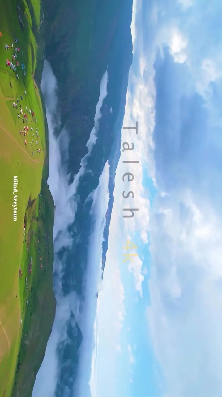 فیلم زیبایی دشت تالش در گیلان