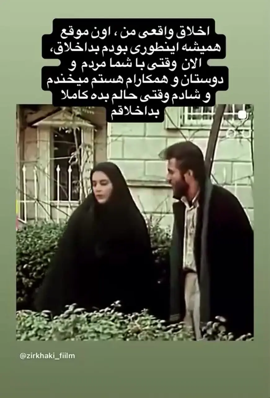 فیلم / دلگویه تلخ نعیمه نظام‌دوست درباره اخلاقش: وقتی با شما هستم میخندم وگرنه... من همیشه توی تنهاییم ...