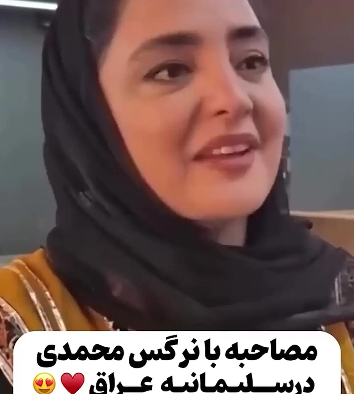 فیلم/ نرگس محمدی از مهر و محبت مردم سلیمانیه عراق سوپرایز شد/ ستایش به زبان کردی هم ترجمه شده