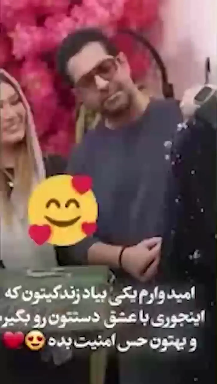 فیلم/ اولین عاشقانه‌ دلنشین متین ستوده و کامران تفتی تازه عروس داماد بین مردم / داماد چقدر زیبا به متین خانوم گرمای عشق میده ...