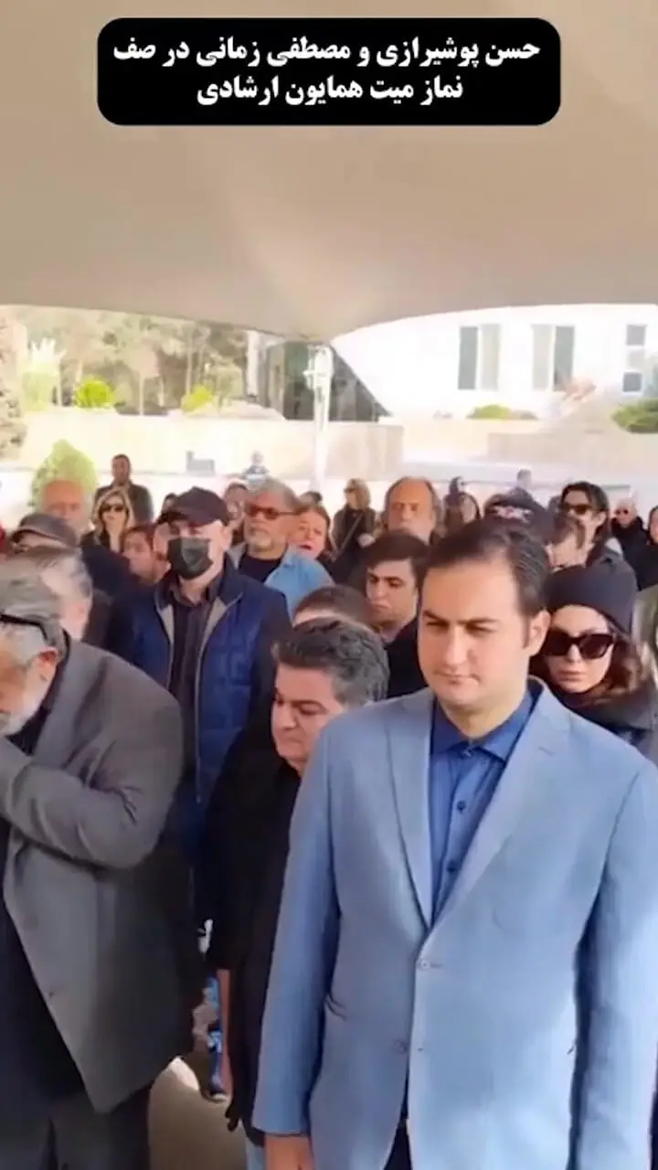 فیلم / گریه‌های جگرسوز مصطفی زمانی و حسن پورشیرازی موقع نماز میت خواندن همایون ارشادی+ تصاویر حاشیه‌ای از حضور  لیلابلوکات، فرهاد آئیش و سیروش مقدم