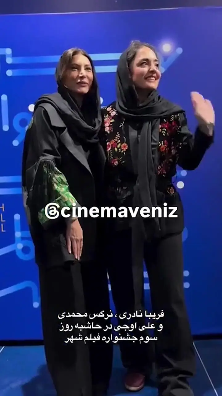 فیلم / نرگس محمدی و فریبا نادری : ما قهر نیستیم خیلی هم ... / بغل و ماچ شدید بچلونی برای  بازار گرمی  ... / تمام شدن رابطه دوستانه‌شان با این شو بازی ...