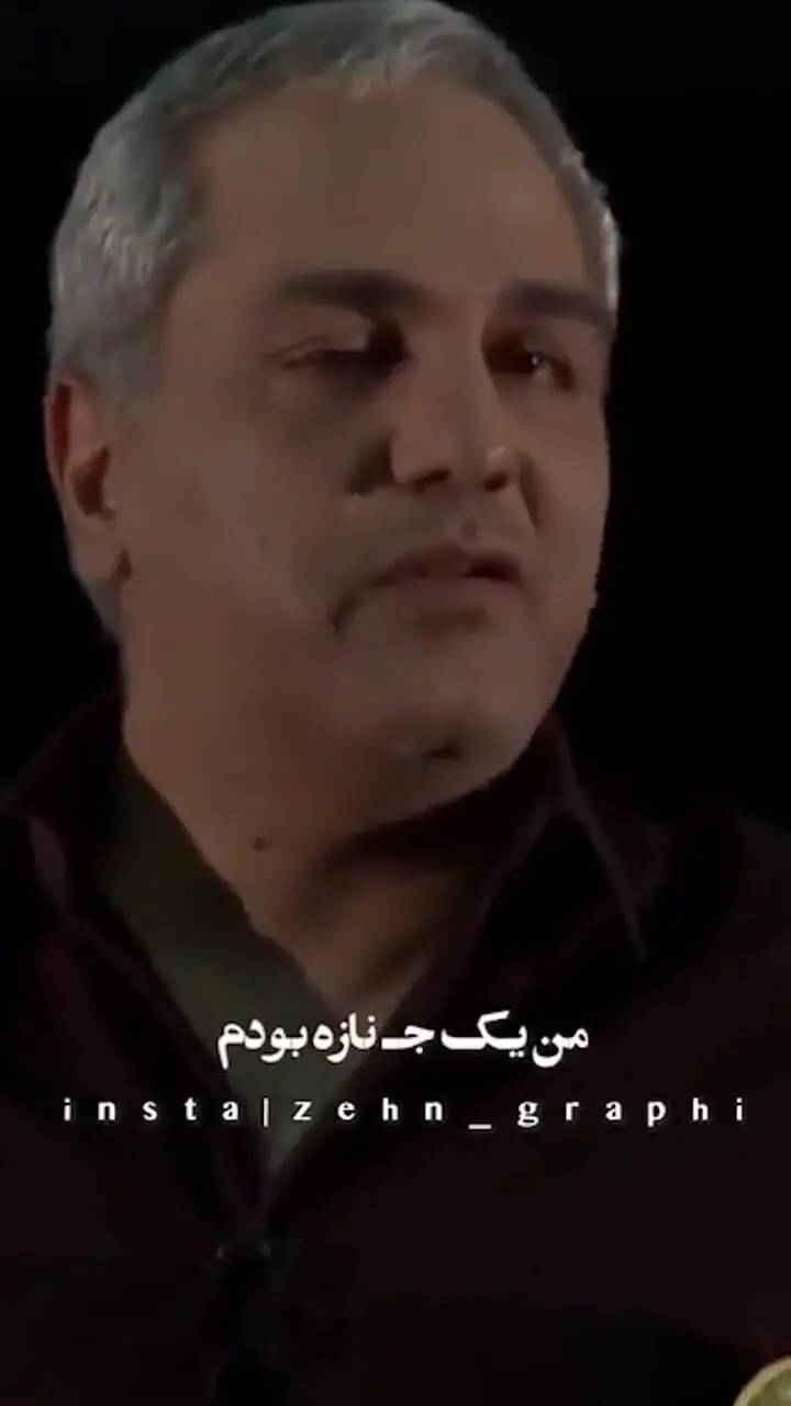فیلم/ مهران مدیری: به جایی رسیدم که نمی تونستم نون پنیر بخرم.../ کسی نبود بهم پول قرض بده.../ بچه‌ 3 ساله ام از گرسنگی بی هوش شد