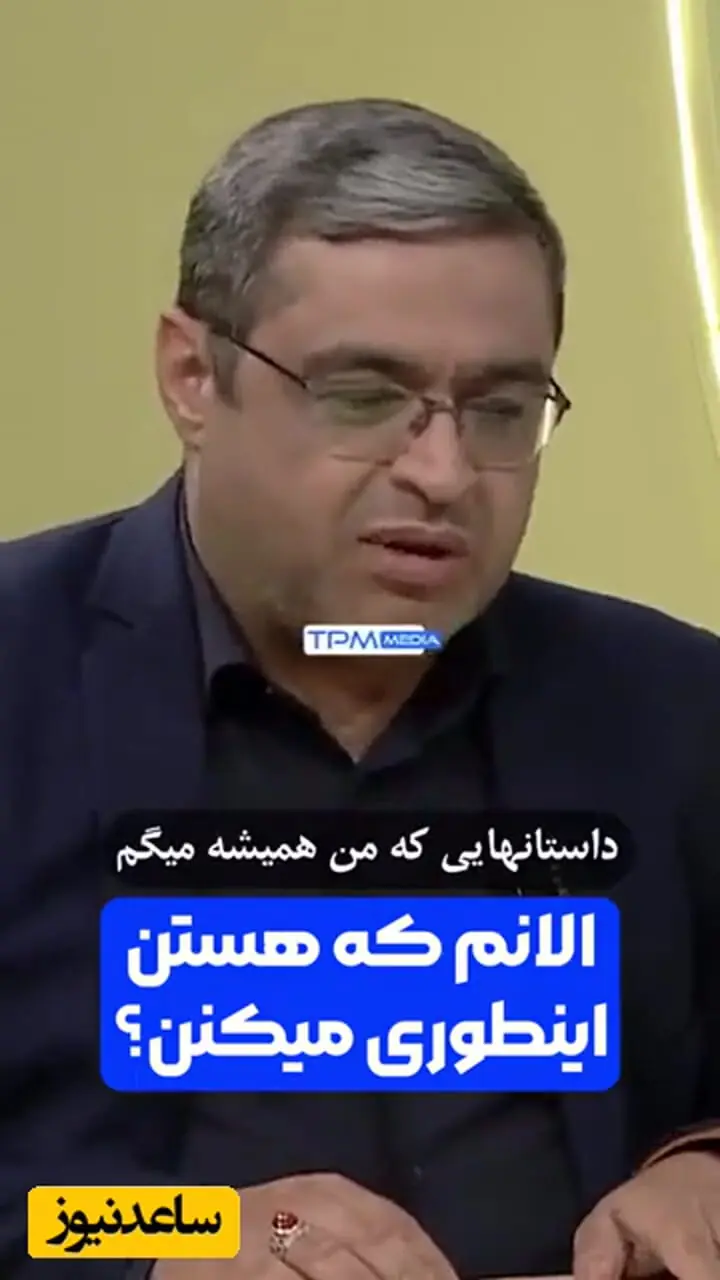 فیلم / عروس خانم به المیرا شریفی مقدم : مادرشوهرم با من چند ساله قطع رابطه کرده بودالان میاد فقط ... دکتر عزیزی: آدم یاد فیلم بررره میفته که میشستن ...