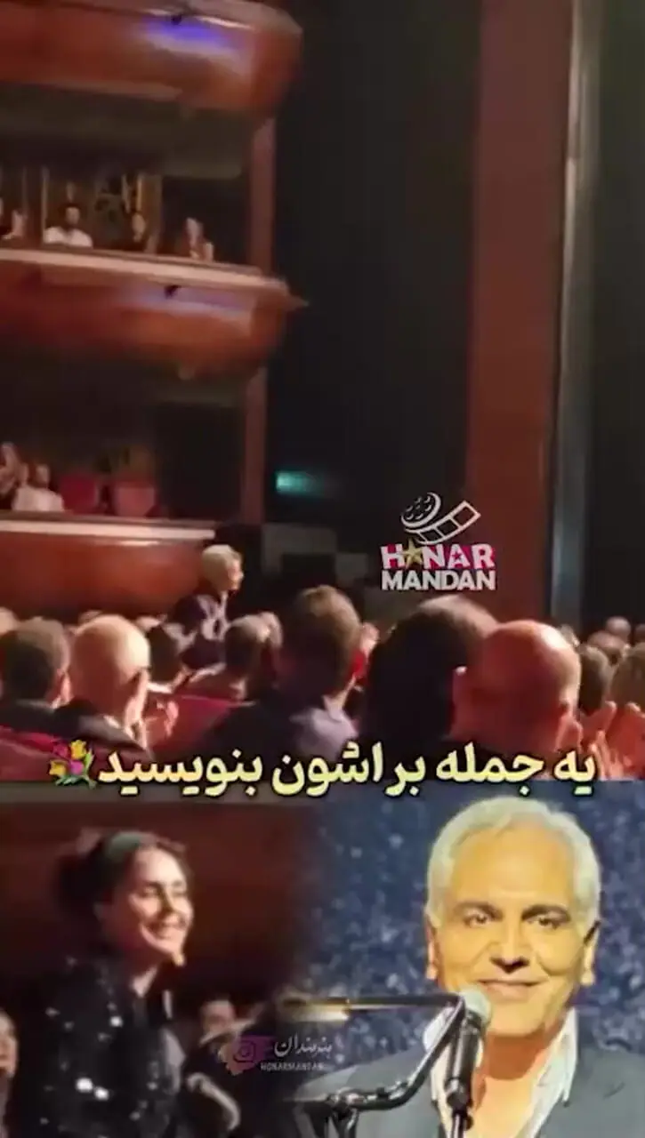 فیلم / حضور بازیگران در کنسرت پرشور مهران مدیری در دبی / از  الناز شاکردوست تا امیرمهدی ژوله از شبنم قلی‌خانی و...