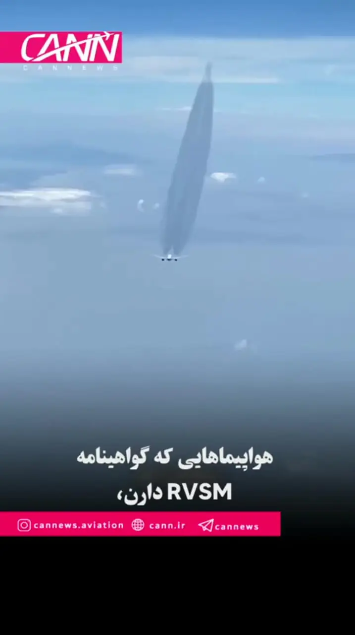 نقش حیاتی نشانههای روی بدنه هواپیما