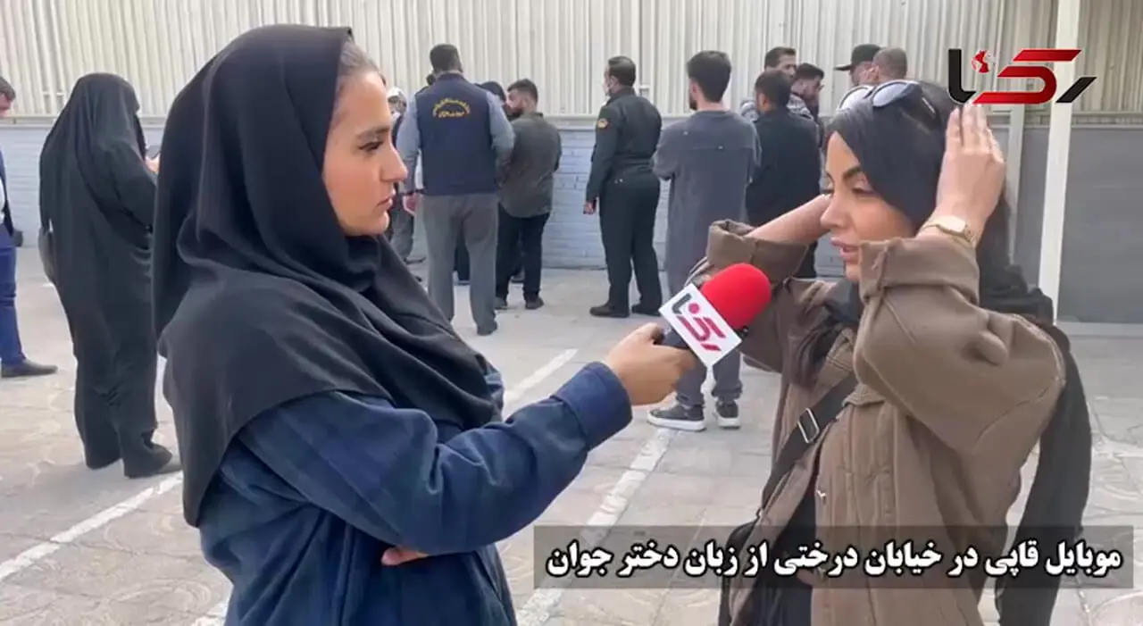 دختر تهرانی: بین دو درخت ایستاده بودم که موبایلم را قاپیدند/ در کمتر از یک ساعت دزد موبایلم بازداشت شد 